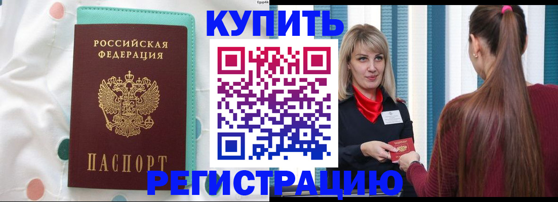 найти адрес прописки в Ялуторовске