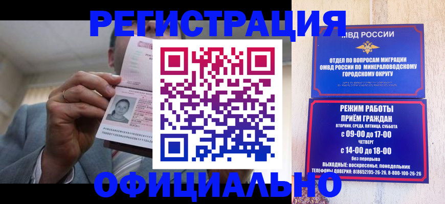 временная регистрация адрес в Ялуторовске